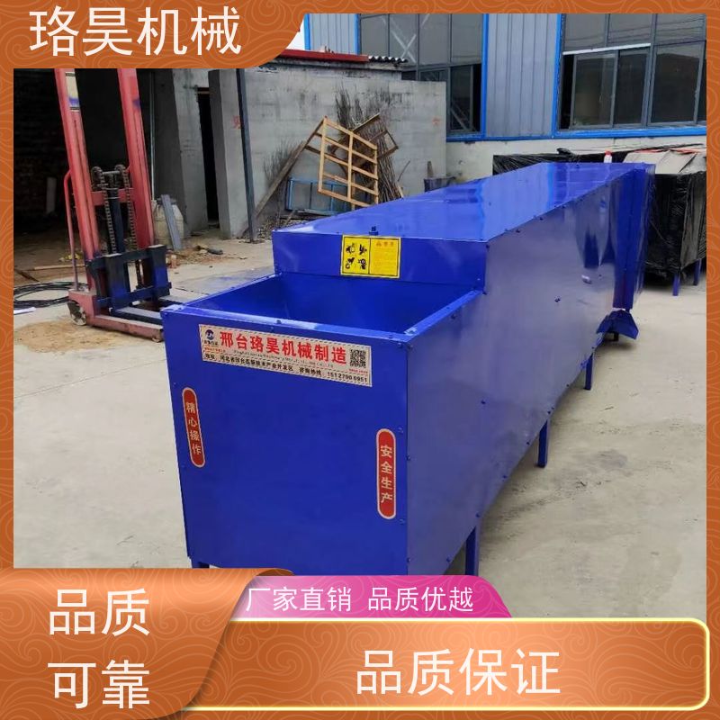 珞昊机械干湿两用小米椒去柄机多功能一体机采摘