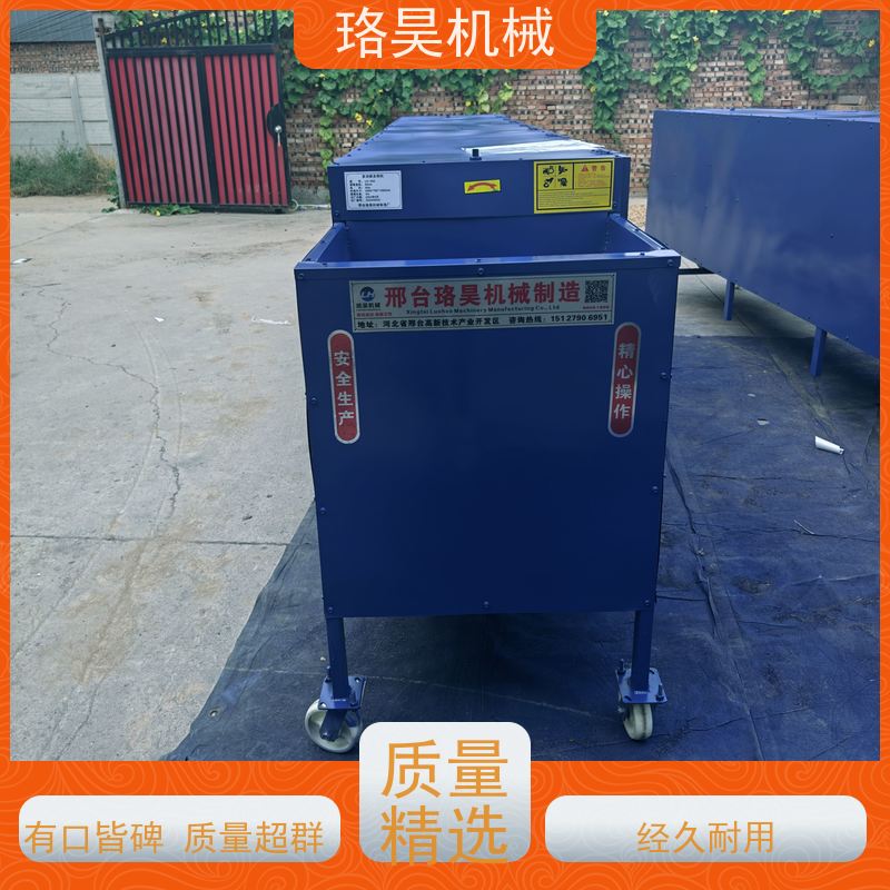 珞昊机械各种干湿线椒去把机省事省力可定制