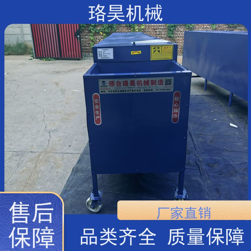 珞昊机械干湿两用鲜辣椒剪柄机多功能一体机采摘