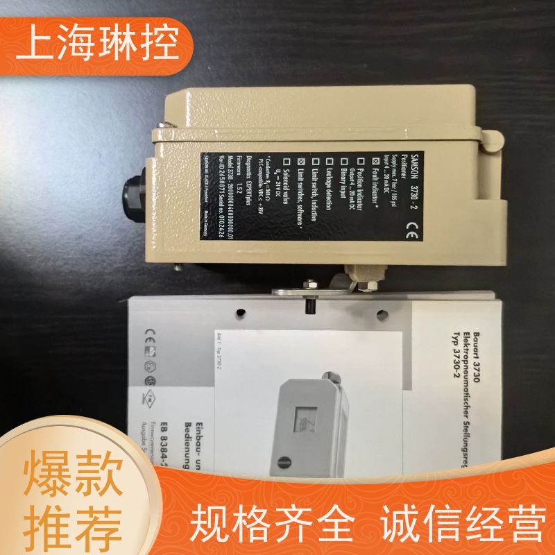 德国萨姆森SAMSON阀门执行器4763-11100111000000.05水处理行业
