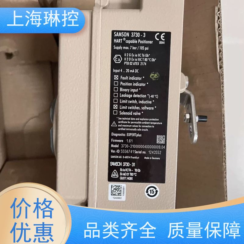 德国萨姆森SAMSON3725-1100000000.00快速响应时间水处理行业