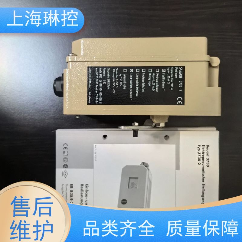 德国萨姆森SAMSON3730-31001000400000009.03制药行业技术参数