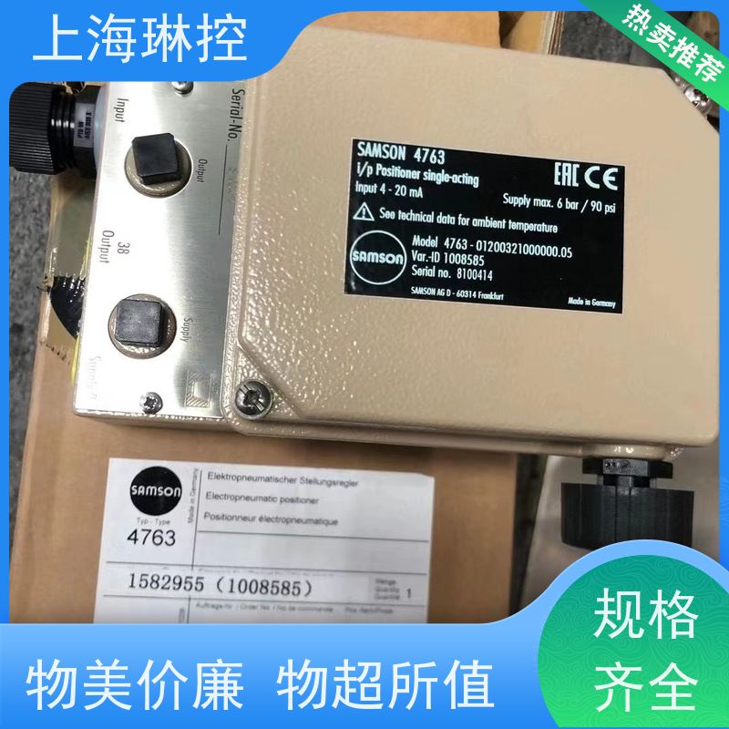 德国萨姆森SAMSON4763-01200121000000.05快速响应时间水处理行业