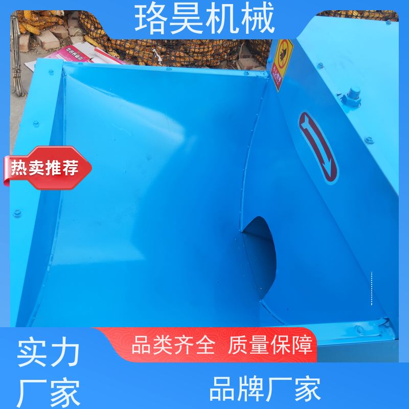 珞昊机械小型农用干湿两用辣椒剪把机省事省力可定制