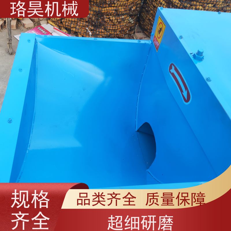 珞昊机械农用小米椒去柄机多功能一体机采摘