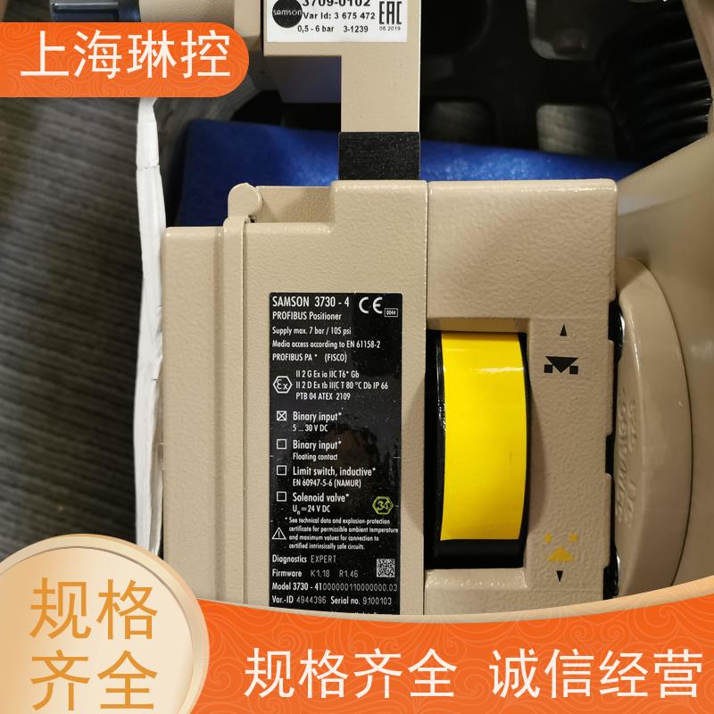 德国萨姆森SAMSON3725-1100000000.00制药行业水处理行业
