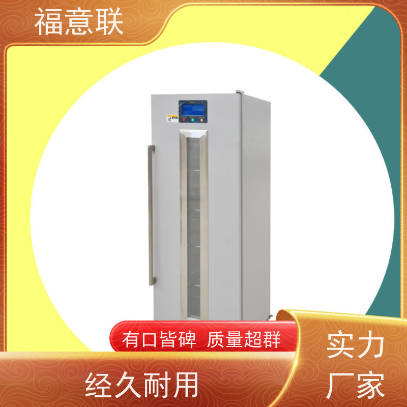 福意电器 容积280升 热奄包(中药热敷包)加温柜 加热恒温