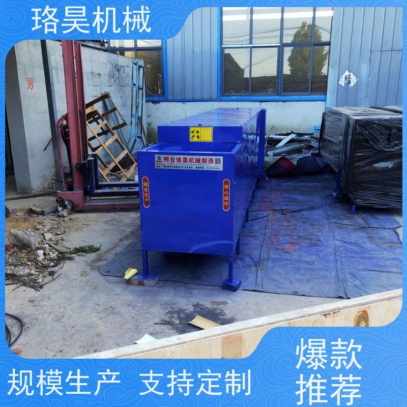 珞昊机械小型农用小米椒去把机一次去柄多次可用
