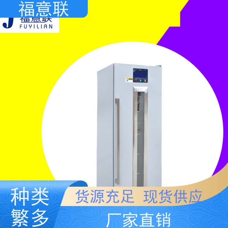 北 京福意联 FYL-YS-151L 中药包加热器 304不锈钢