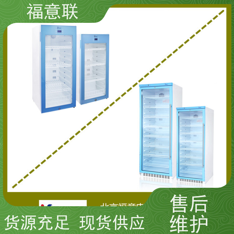福意联电器 FYL-YS-150L 手术室保温箱 0-100度