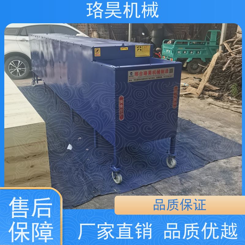 珞昊机械干湿两用朝天椒去柄机多功能一体机采摘