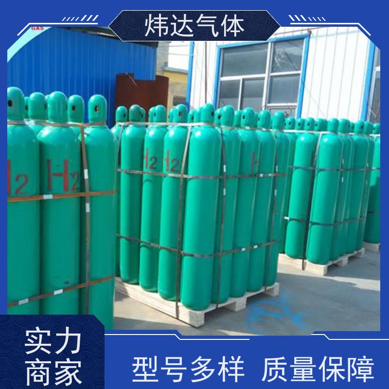 工业优选 炜达气体高纯氢气 合成氨原料 耐高压阀门
