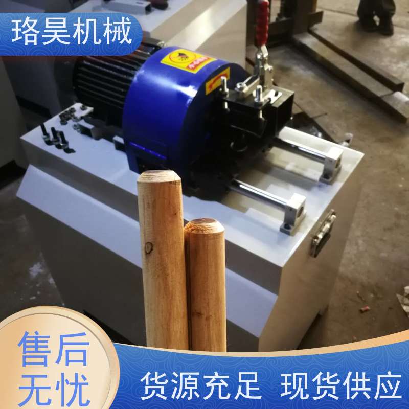 珞昊机械锄头把机小直径圆棒机多型号支持定制