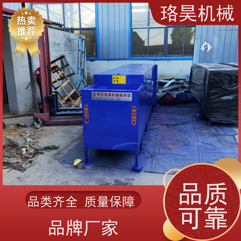 珞昊机械高效单筒线椒去把机省事省力可定制