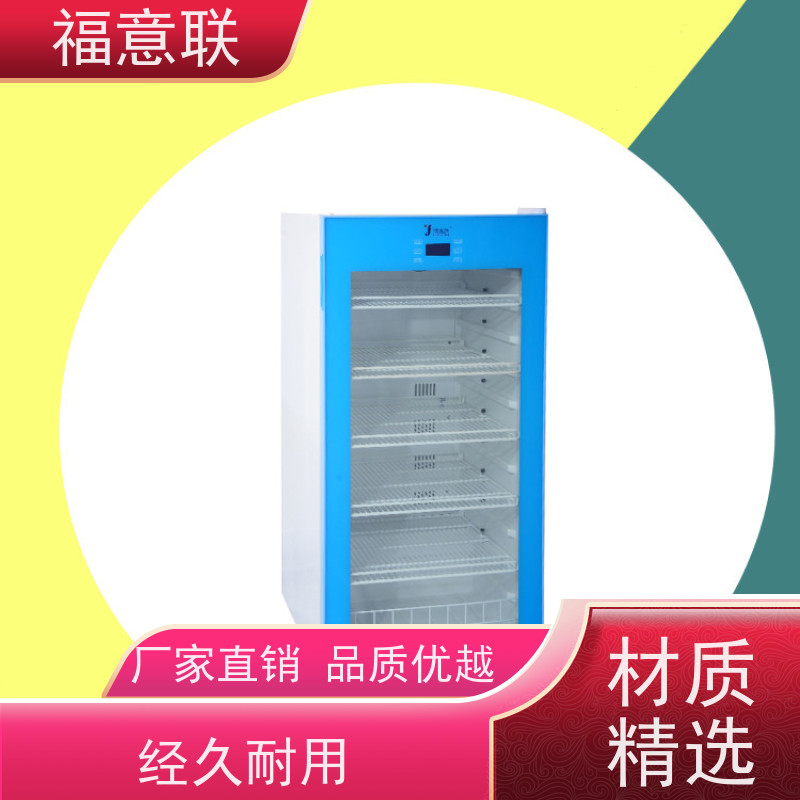 福意联医疗设备 FYL-YS-431L 中药热敷包加热器 升温快