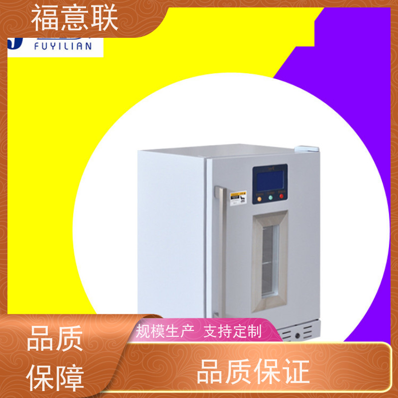 福意联公司 FYL-YS-50L 甘露醇加热柜 2~48摄氏度