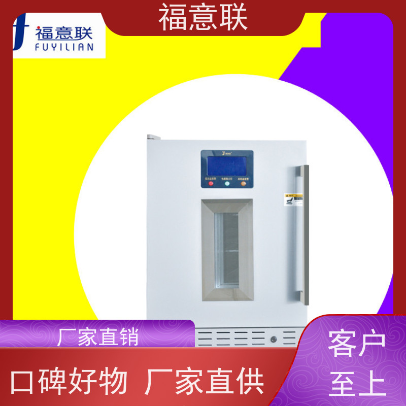 北 京福意联公司 容积150升 中药热敷报加温装置 加热恒温
