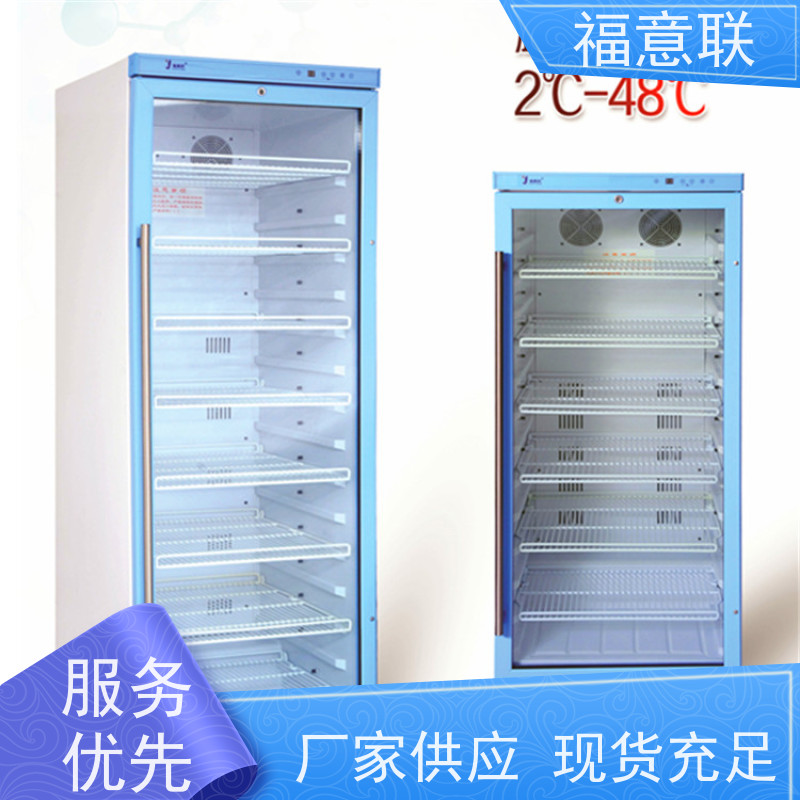 福意联 FYL-YS-88L 手术室恒温箱 净化工程 700*1000mm