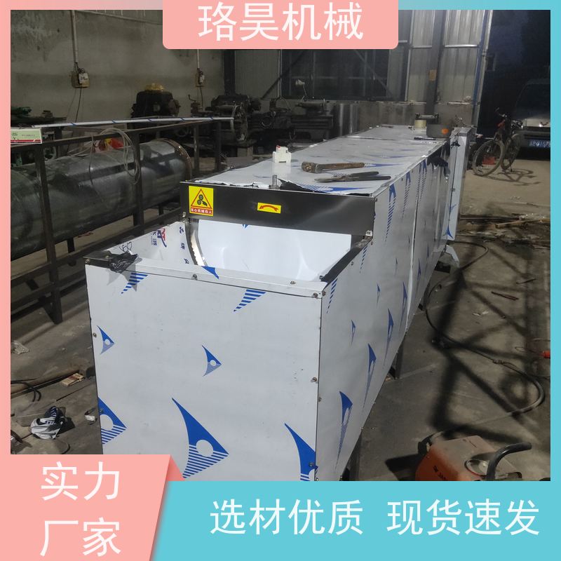 珞昊机械小型农用辣椒除把机器 效率高代替人工