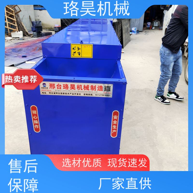 珞昊机械干湿两用鲜辣椒剪把机一次去柄多次可用