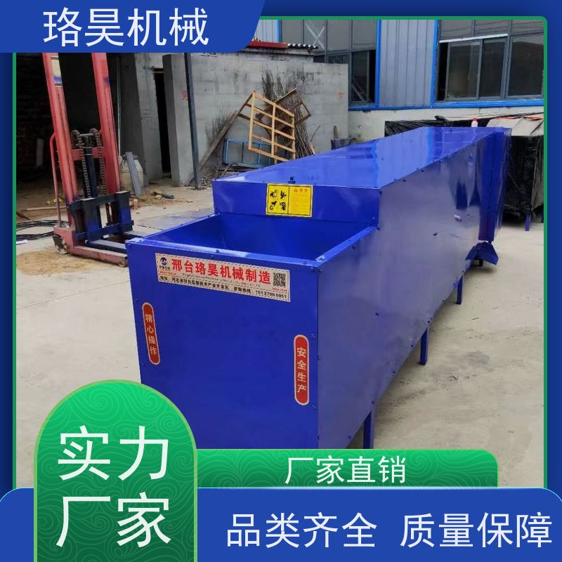 珞昊机械自动干辣椒去把机一次去柄多次可用