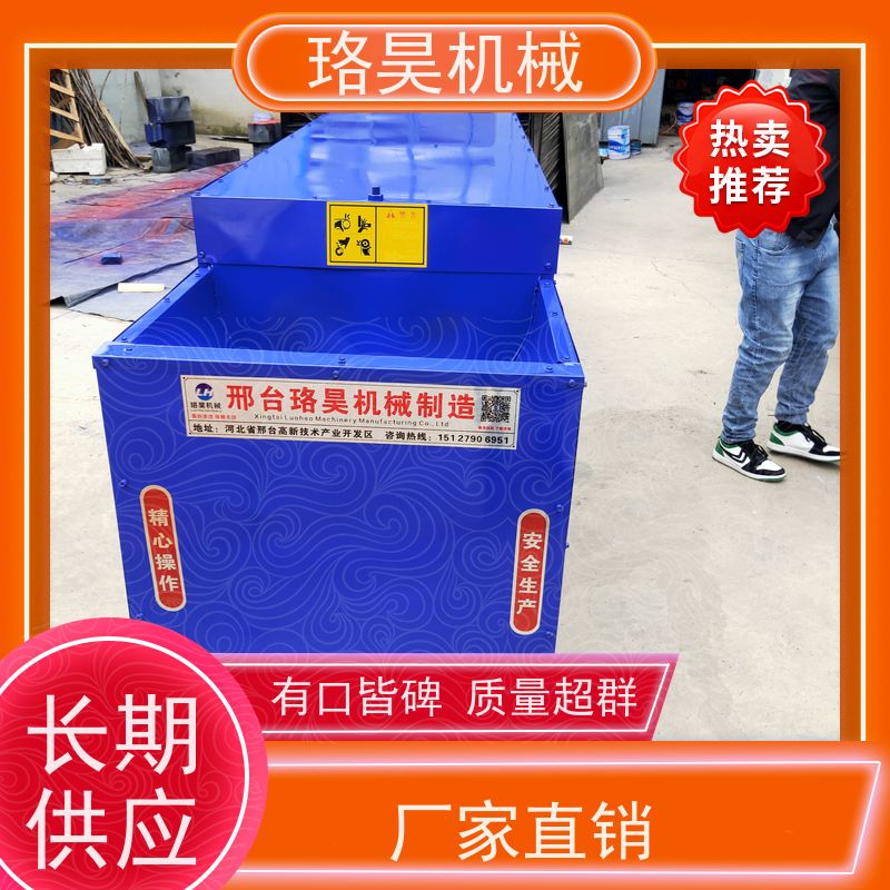 珞昊机械干湿两用剪辣椒柄机多功能一体机采摘
