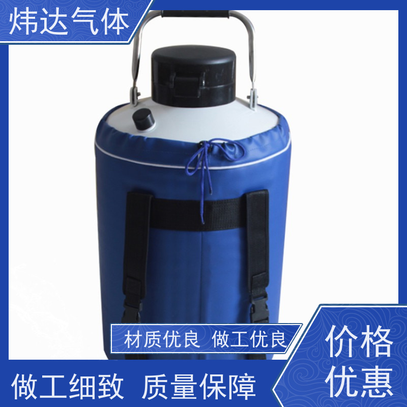防腐液氮（液态氮） 炜达气体化工防腐涂层 316L不锈钢耐蚀储罐