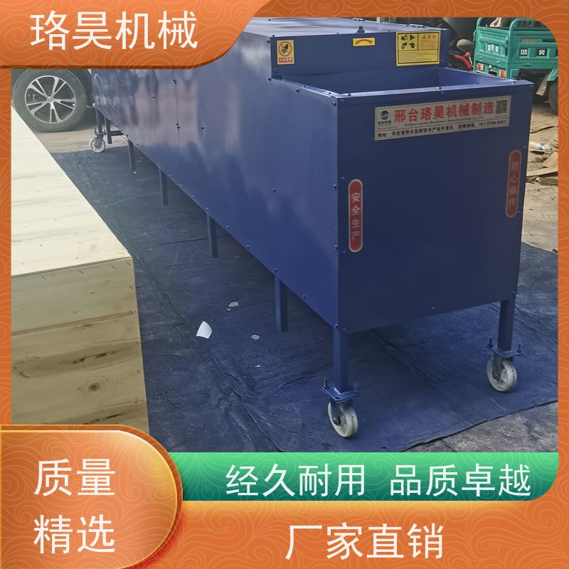 珞昊机械小型农用青翘剪柄机多功能一体机采摘