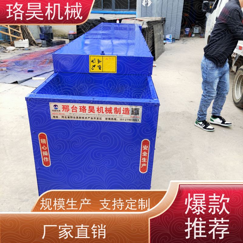 珞昊机械高效单筒朝天辣椒摘把机省事省力可定制