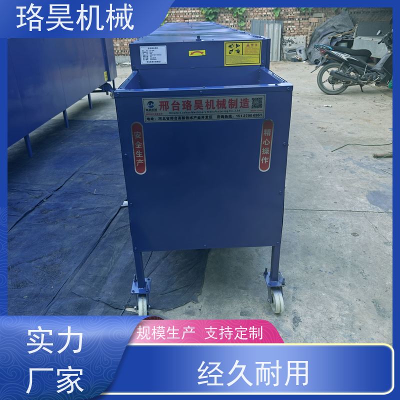 珞昊机械小型农用鲜辣椒去把机多功能一体机采摘