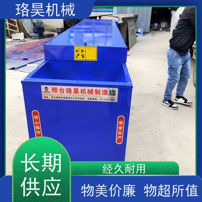 珞昊机械小型农用朝天辣椒去把机省事省力可定制