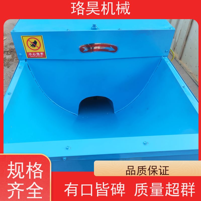 珞昊机械干湿两用鲜辣椒去柄机多功能一体机采摘
