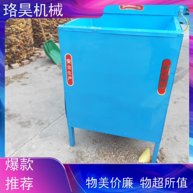 珞昊机械小型农用连翘去柄机省事省力可定制