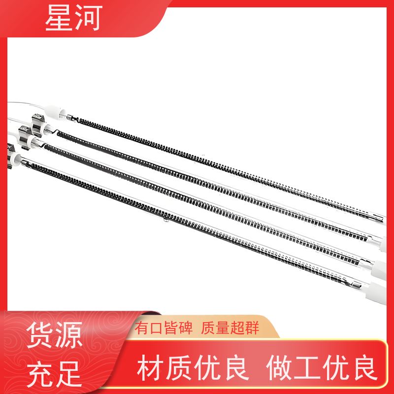 星河 烤漆远红外加热管 高纯度 耐高温 规格齐全 支持定制