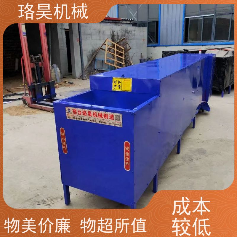 珞昊机械高效单筒红辣椒剪把机省事省力可定制