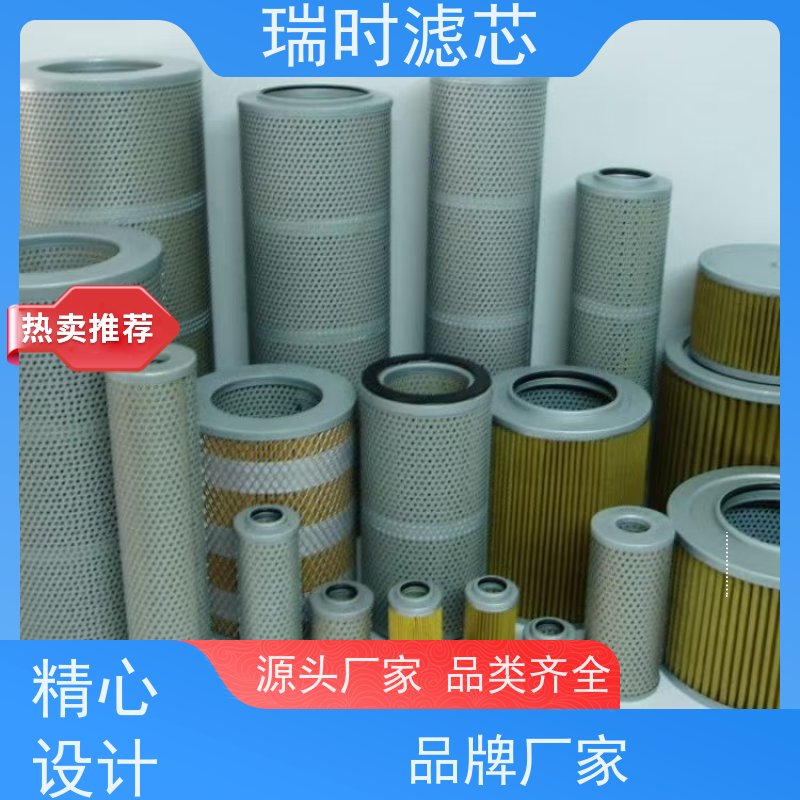 瑞时机油滤芯（滤清器）提升油品质量油除杂质 耐用机滤