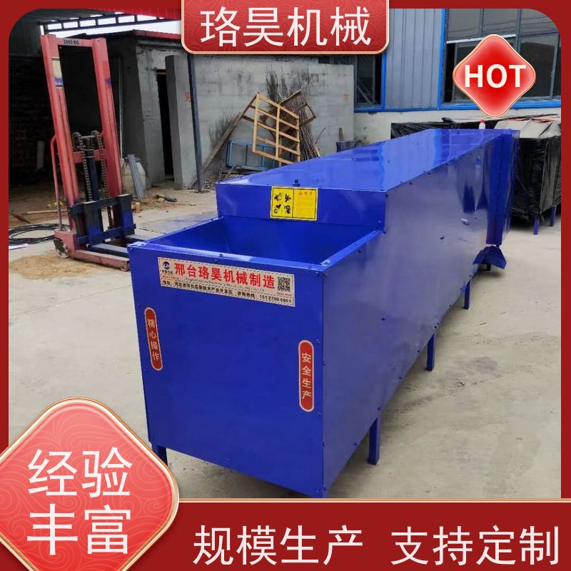 珞昊机械农用朝天辣椒去把机多功能一体机采摘