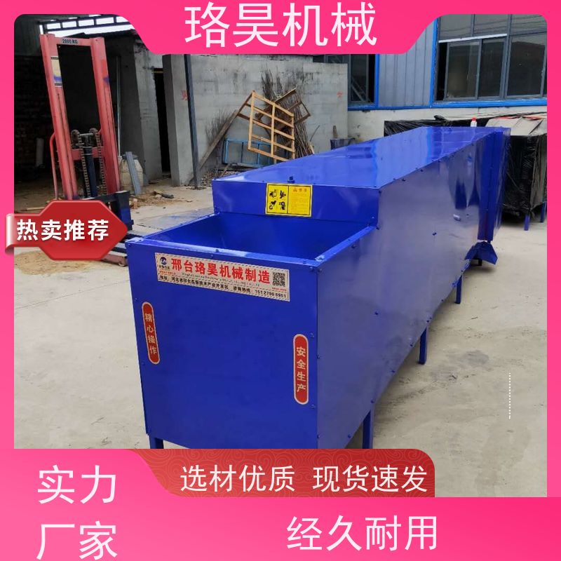 珞昊机械干湿两用线椒去把机多功能一体机采摘