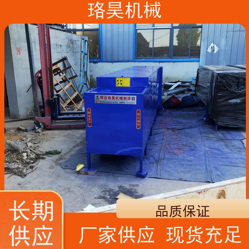 珞昊机械小型农用红辣椒去把机省事省力可定制