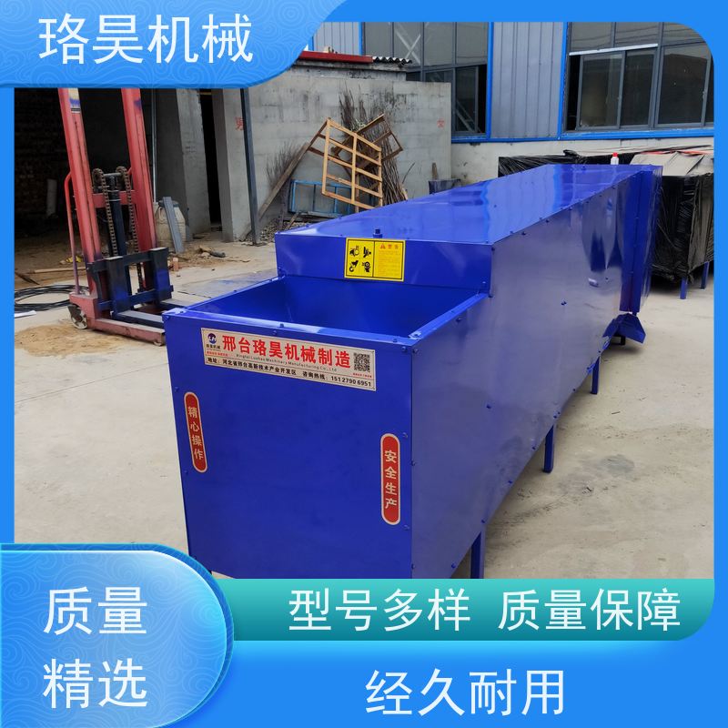 珞昊机械小型农用干湿两用辣椒剪把机一次去柄多次可用