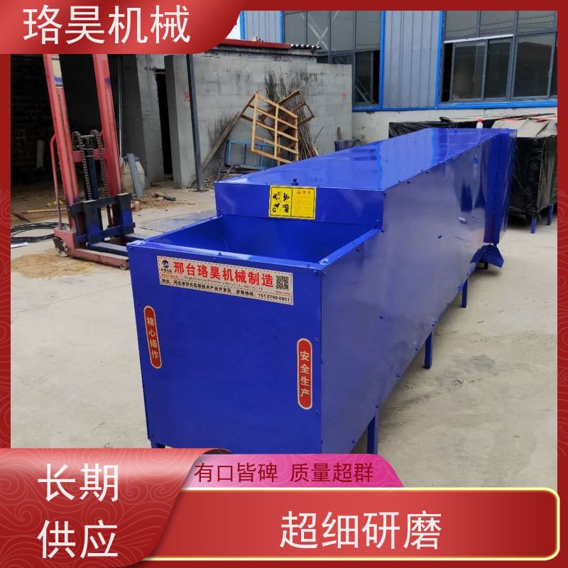 珞昊机械干湿两用辣椒除把机器 省事省力可定制