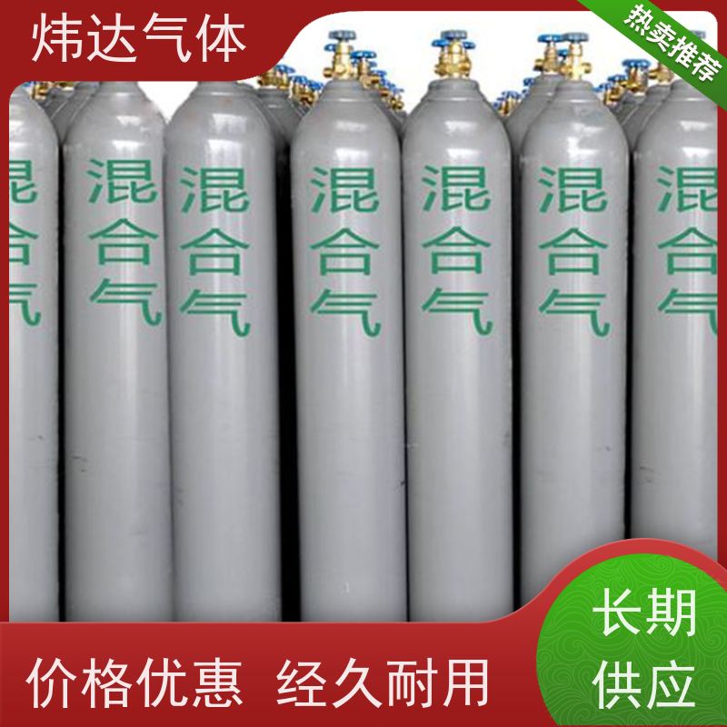 稳定供应 混合气（燃料气）汽车新能源 炜达丙烷混合 高压复合树脂瓶