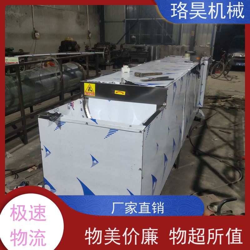 珞昊机械自动干湿两用辣椒剪把机多功能一体机采摘