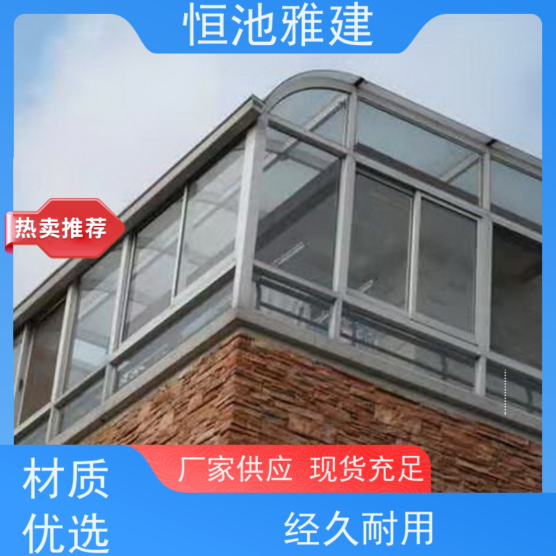 玻璃阳光房露台 彩钢房 一次合作终身朋友 公司