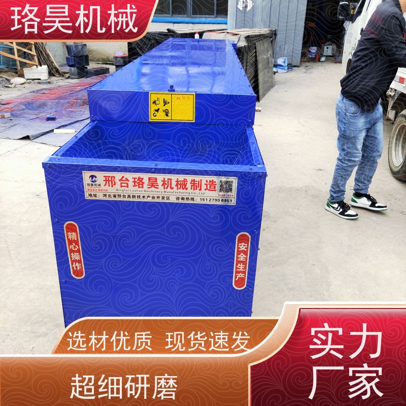 珞昊机械高效单筒辣椒去蒂机效率高代替人工