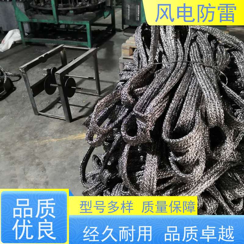 风电防雷 石墨基柔性接地带 生产定制 大量供应