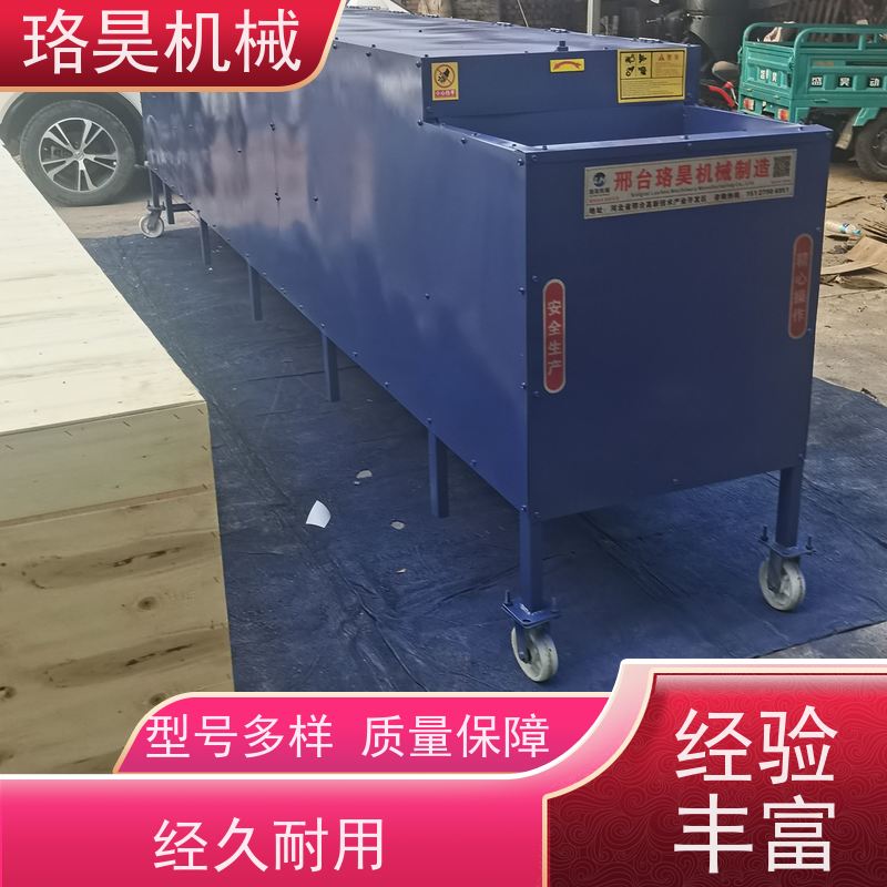 珞昊机械干湿两用红辣椒去柄机多功能一体机采摘