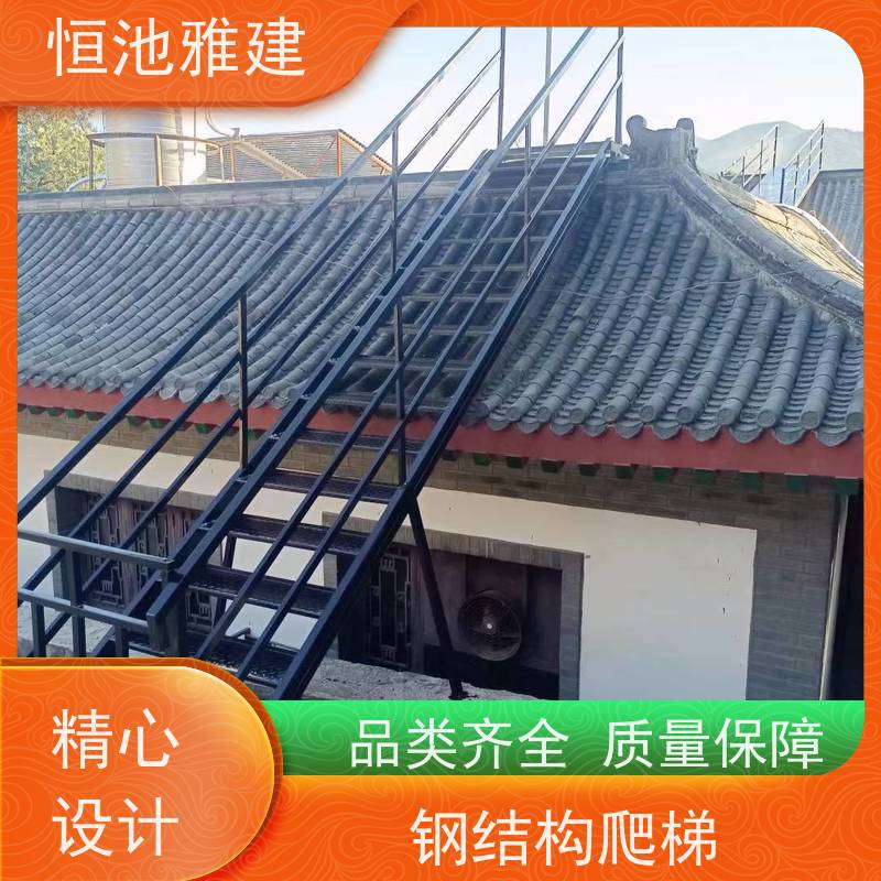 恒池雅建 钢结构楼梯 成本低安装便捷 经济实用