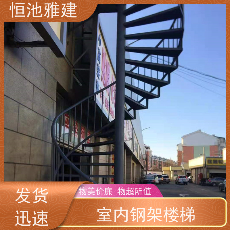 恒池雅建 爬梯护笼 装配式一体化消防楼梯 施工便捷