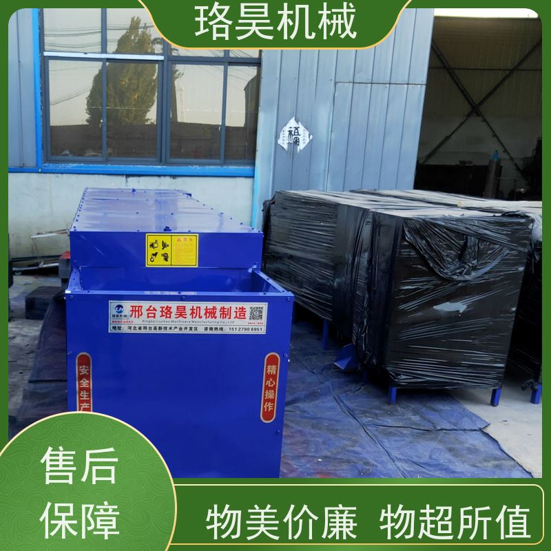 珞昊机械各种干湿小米椒去把机效率高代替人工
